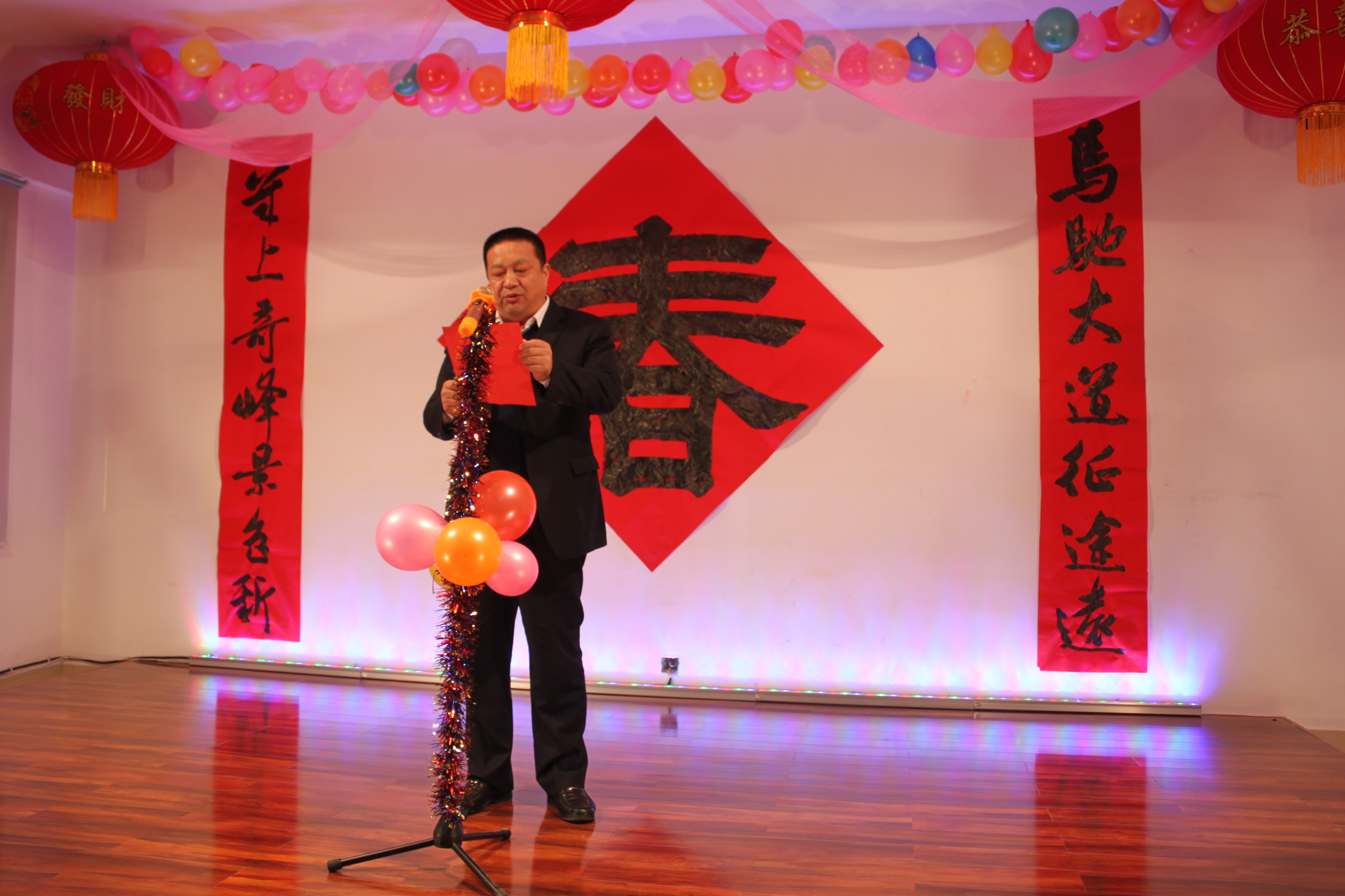 迎春朝气展风采，德隆焕发新活力