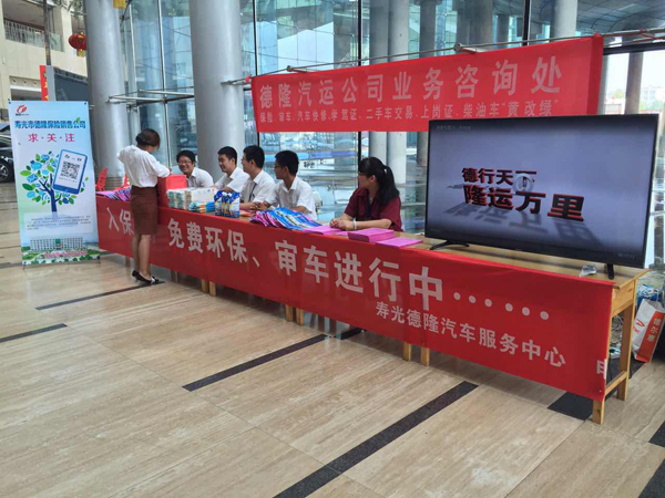 德隆亮相车展，这边内容也精彩