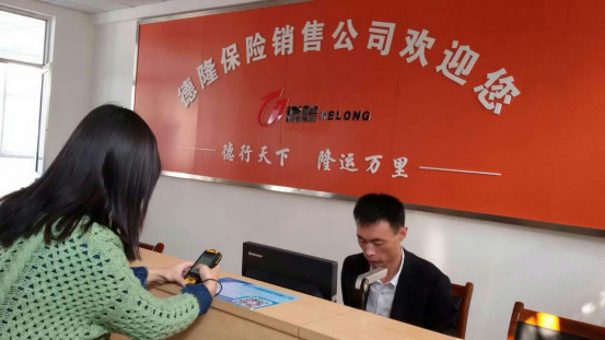 德隆公司推出季度险