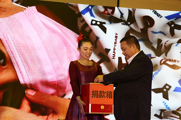 蓄势待发  共绘精彩  用心服务 用爱经营