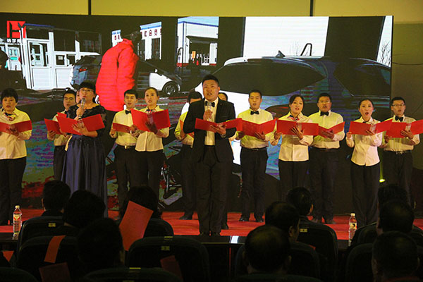 蓄势待发  共绘精彩  用心服务 用爱经营