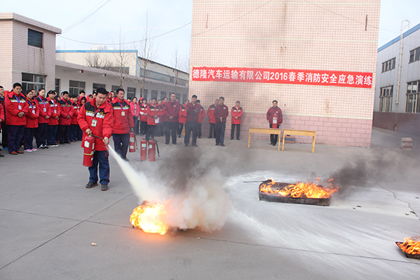 德隆公司2016年春季消防演习顺利举行