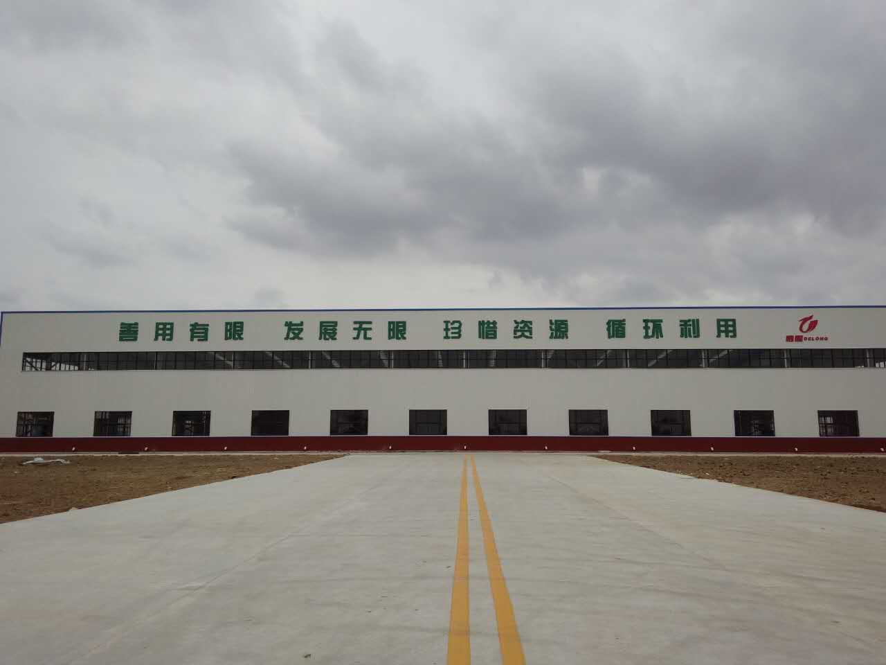 凝心聚力、精心准备，全力做好“国检”验收