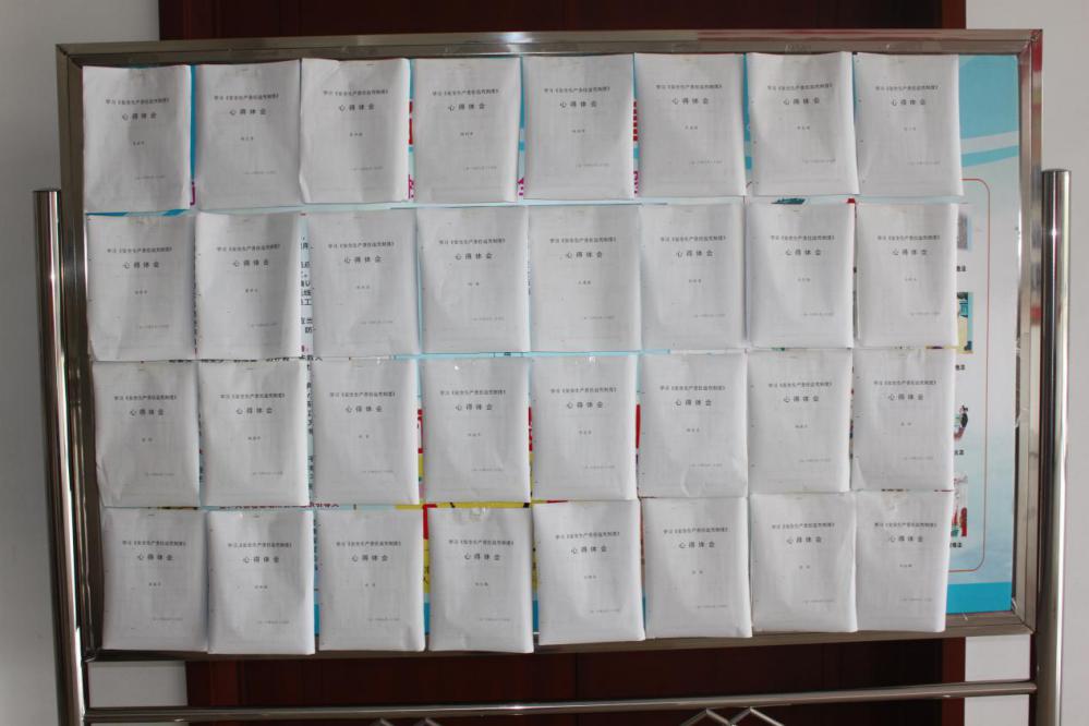 德隆公司强化“我要安全”主题活动全面启动