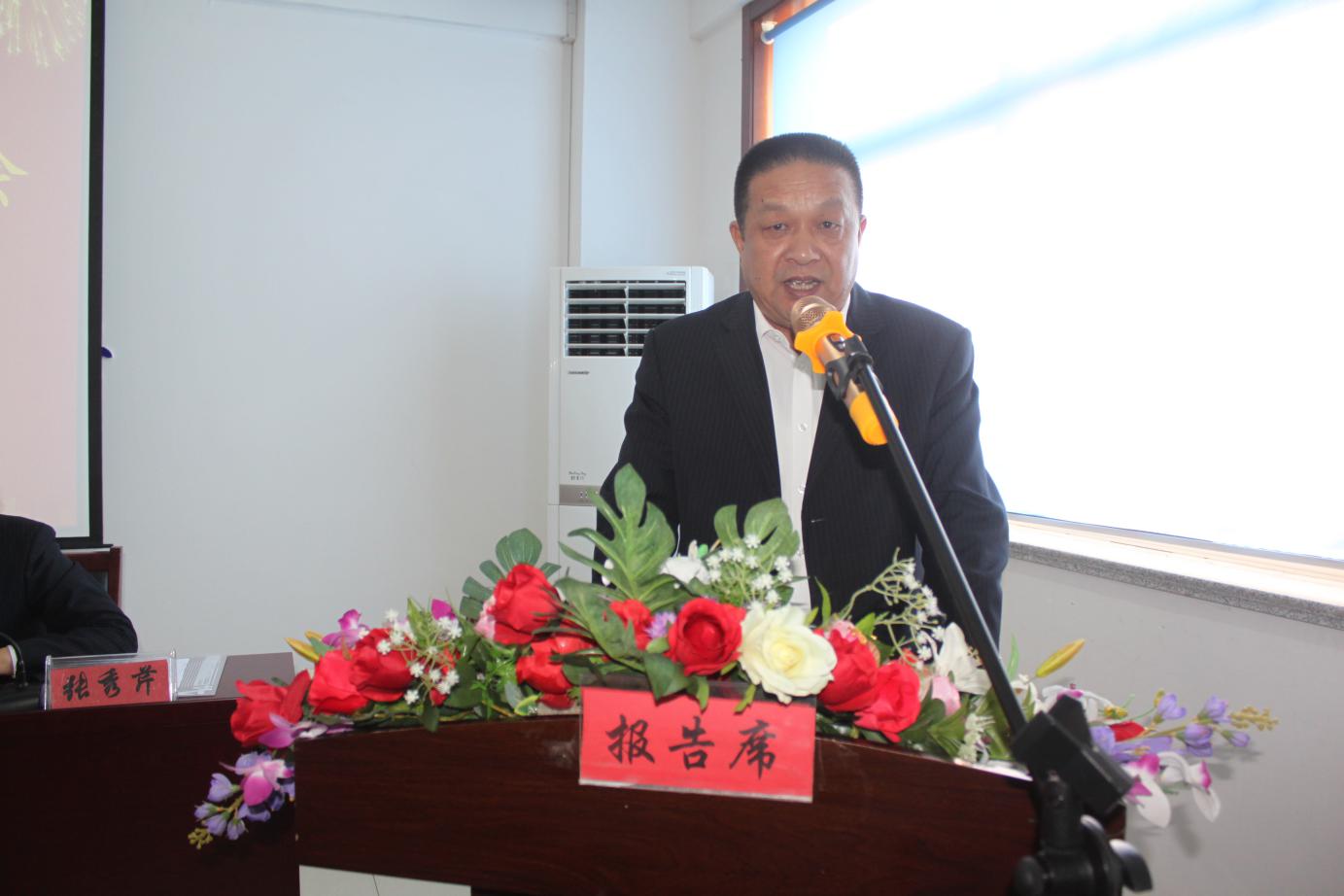 德隆公司第六届股东（代表）大会胜利闭幕