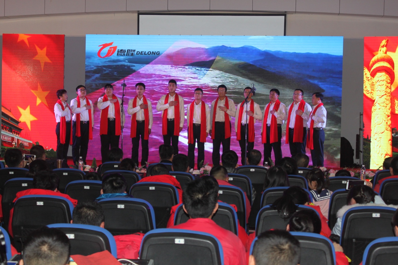 德隆集团迎新春文艺汇演圆满结束