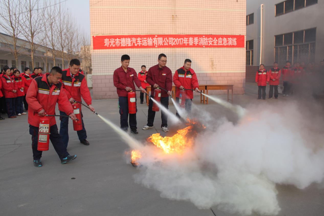 德隆公司2017年春季消防安全应急演练顺利举行