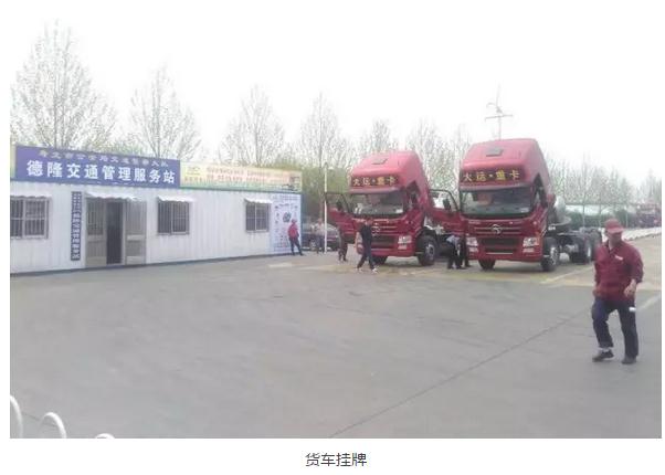 来德隆也可以办理新车购置税缴纳业务啦！