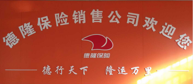 为您诚意而来，服务爱车