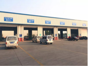 审车流程轻松学，汽车年审不求人！