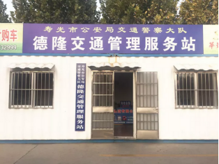 审车流程轻松学，汽车年审不求人！