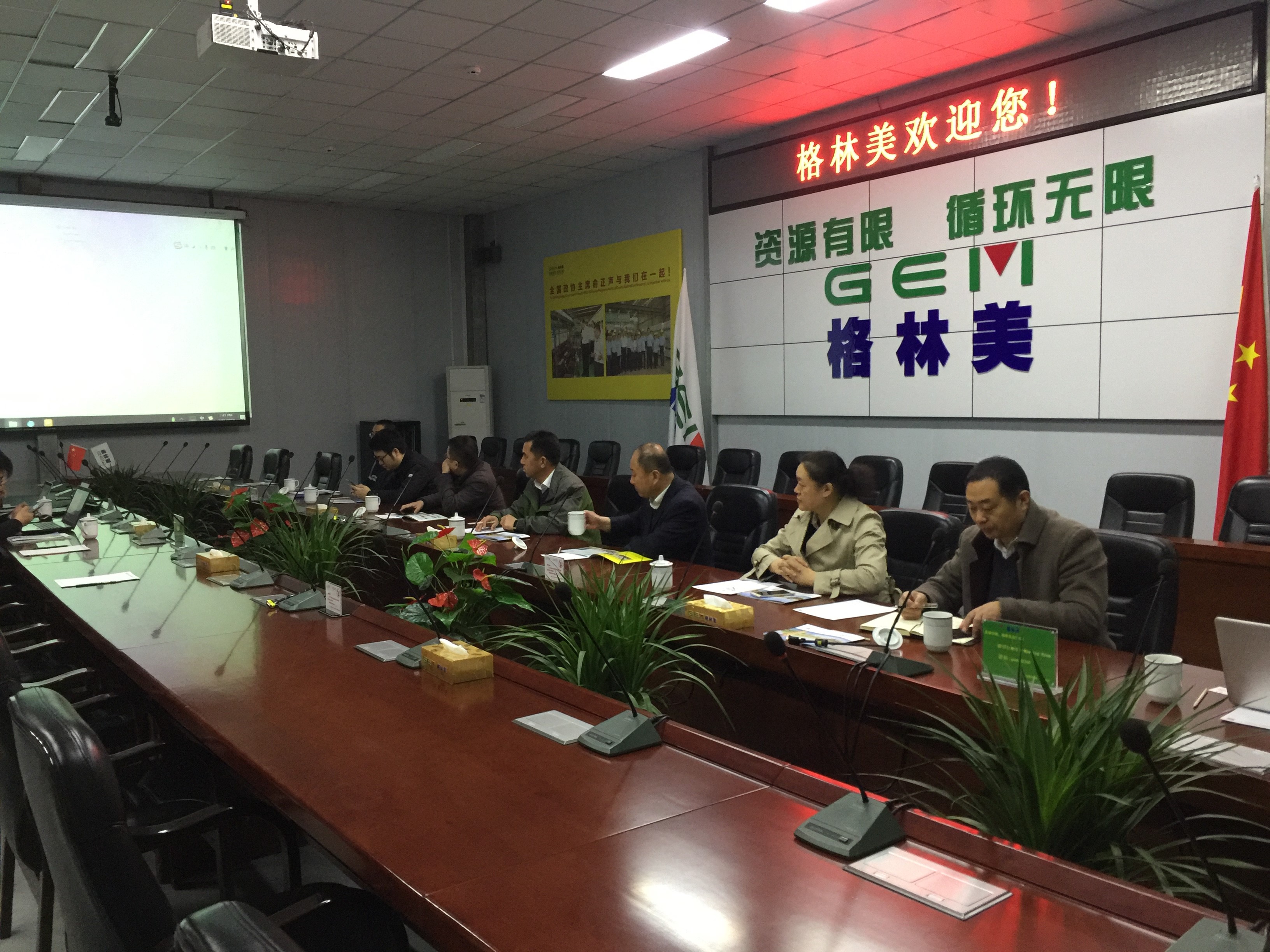 德隆集团“格林美”考察学习满载而归