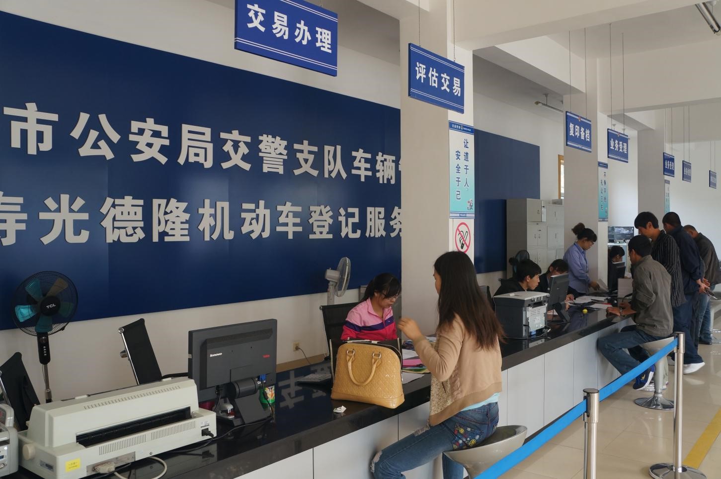 德隆二手车过户“一站式”办结